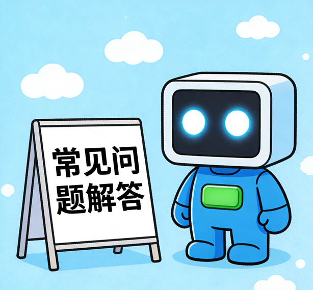 海口万向娱乐常见问题